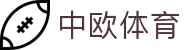 zoty中欧·(中国有限公司)官方网站